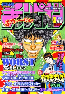 Cover of Volume #200701