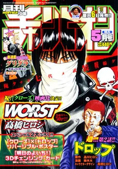Cover of Volume #200705