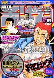 Cover of Volume #200706