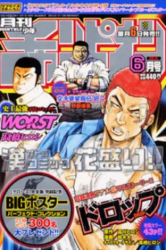 Issue #200706
