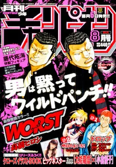Cover of Volume #200708
