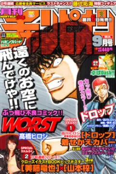 Issue #200709