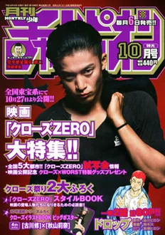 Cover of Volume #200710