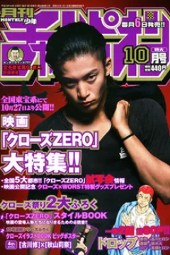 Issue #200710