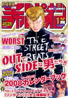 Cover of Volume #200801