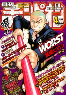 Cover of Volume #200804