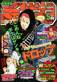 Cover of Volume #200805