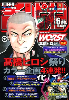 Cover of Volume #200806