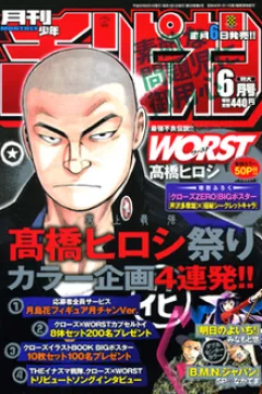 Issue #200806
