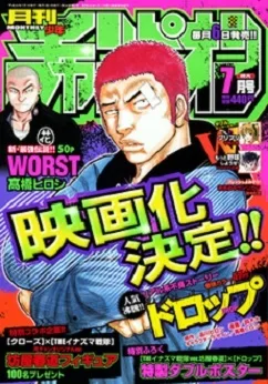 Cover of Volume #200807