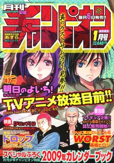 Cover of Volume #200901