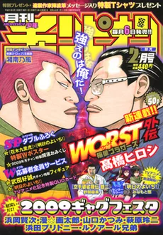 Cover of Volume #200902