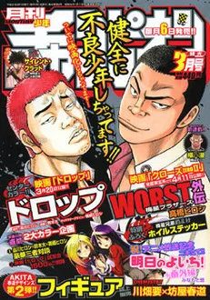 Cover of Volume #200903