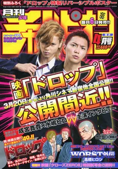 Cover of Volume #200904