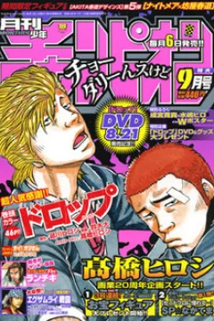 Issue #200909
