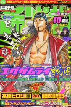Issue #200910