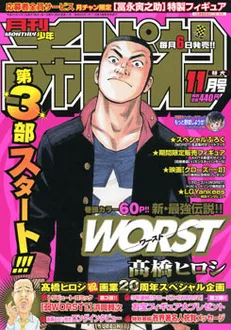 Cover of Volume #200911