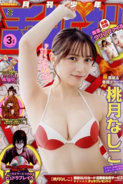 Issue #202403