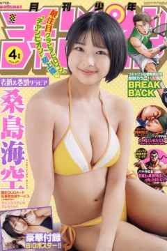 Issue #202404
