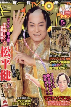 Issue #202405