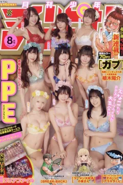 Issue #202408