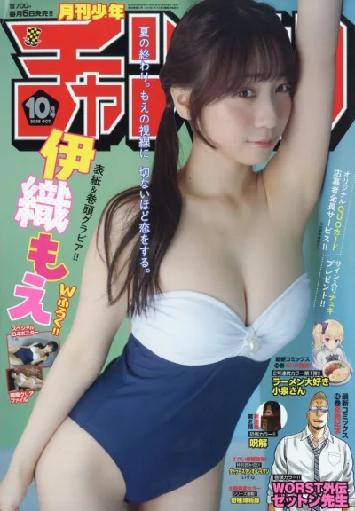 Cover of Volume #202510