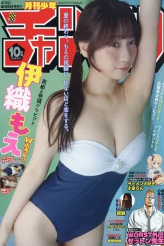 Issue #202510