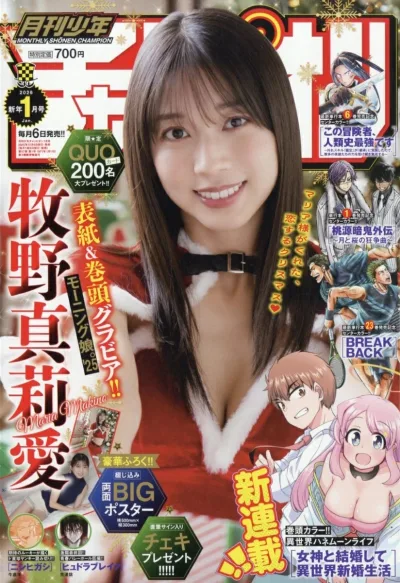 Cover of Volume #202601