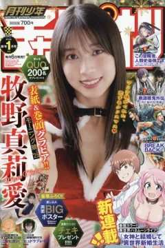 Issue #202601