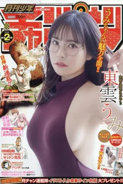 Issue #202602