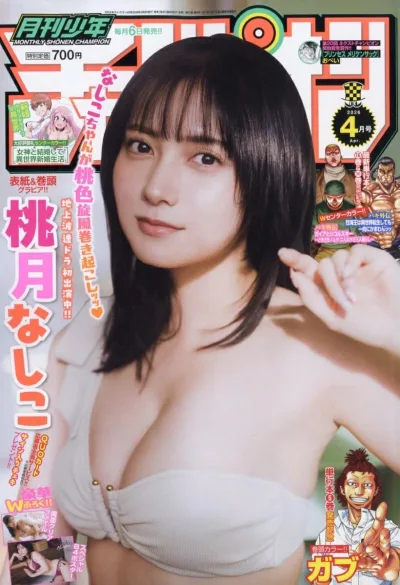 Cover of Volume #202604