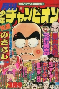 Issue #197703