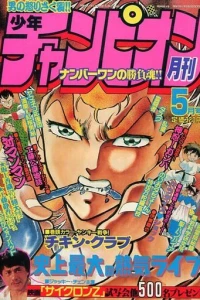 Issue #198805