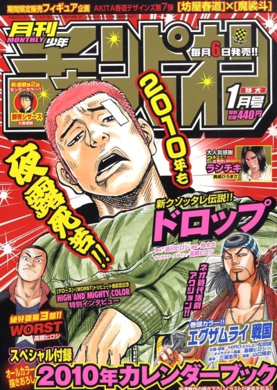 Cover of Volume #201001