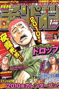 Issue #201001