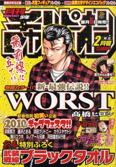 Cover of Volume #201002