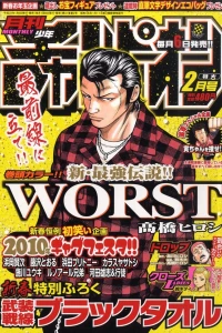 Volume #201002