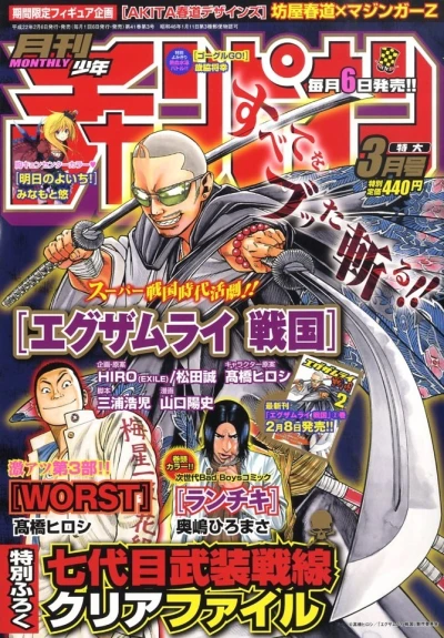 Cover of Volume #201003