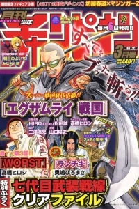 Issue #201003