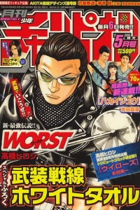 Issue #201005