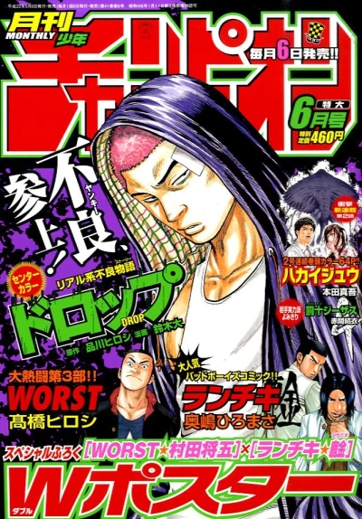 Cover of Volume #201006