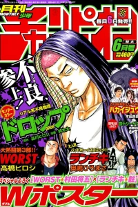 Issue #201006