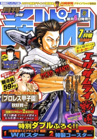 Cover of Volume #201007