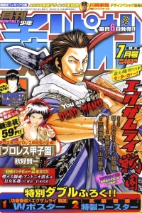 Issue #201007