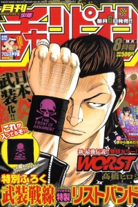 Issue #201008