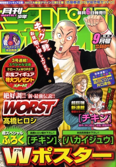 Cover of Volume #201009