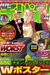 Issue #201009