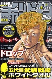 Issue #201010