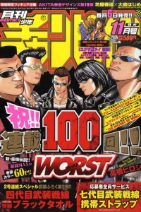 Issue #201011