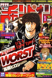 Issue #201101